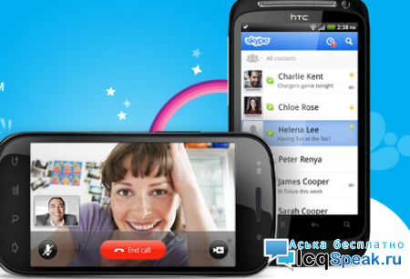 skype  android 